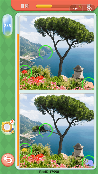 微信大家來(lái)找茬圖片及答案 微信小程序大家來(lái)找茬圖片答案