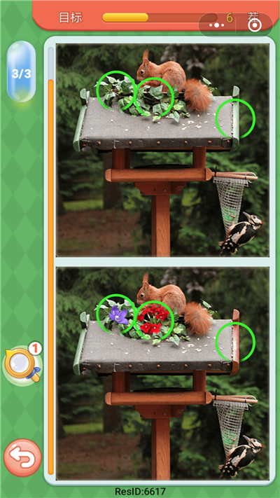 微信大家來(lái)找茬圖片及答案 微信小程序大家來(lái)找茬圖片答案