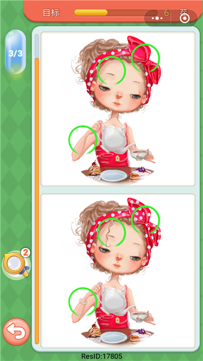 微信大家來(lái)找茬圖片及答案 微信小程序大家來(lái)找茬圖片答案