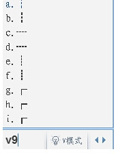 qq拼音輸入法中如何打空白 詳細操作步驟