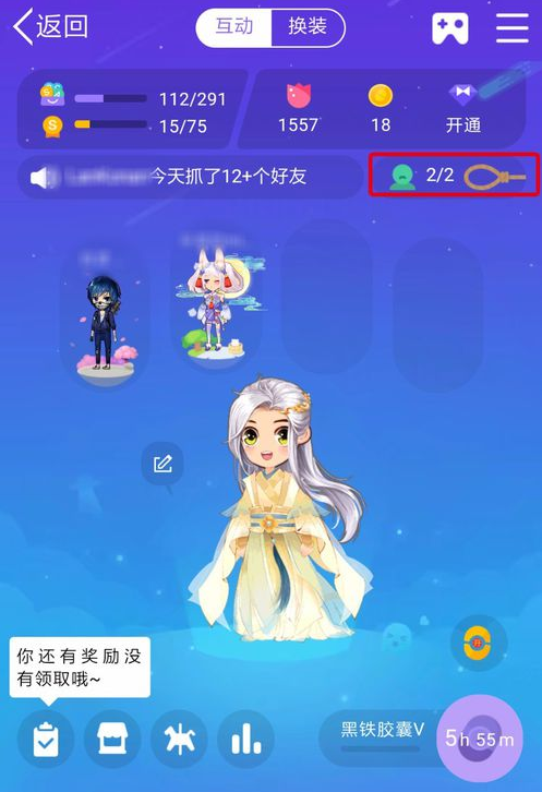 新版QQ厘米秀厘米島怎么開 QQ厘米秀厘米島解鎖方法