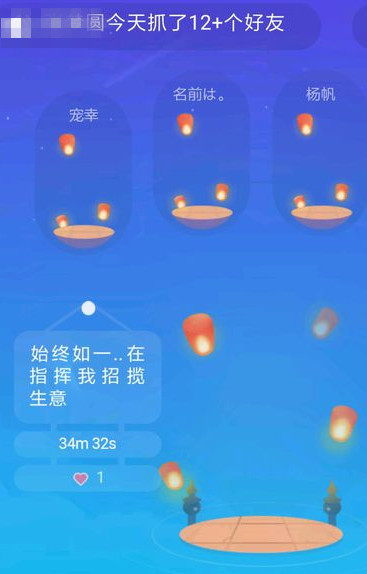 新版QQ厘米秀自動抓好友怎么玩 QQ厘米秀自動抓好友玩法攻略