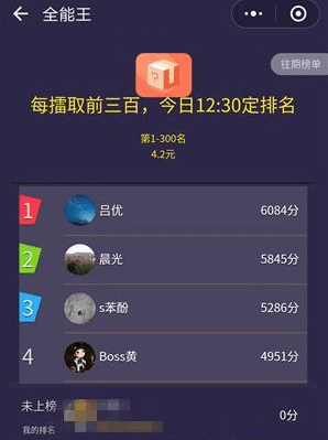 微信我最在行怎么進(jìn)入 微信我最在行答題入口