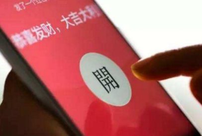 微信胡撩的錢在哪 微信胡撩包你懂我怎么提現