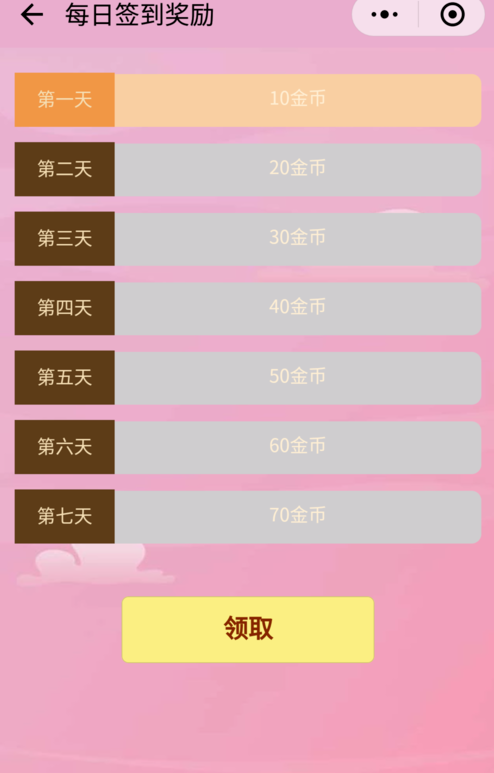 微信猜成語闖關(guān)游戲在哪里 微信猜成語游戲怎么打開