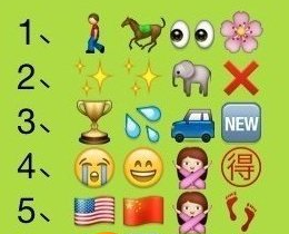 微信猜成語游戲叫什么名字 微信猜成語小程序答案