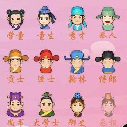 微信看圖猜成語秀才答案大全 2018微信看圖猜成語秀才答案圖片