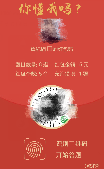 微信你懂我嗎怎么測試 微信你懂我嗎測試在哪