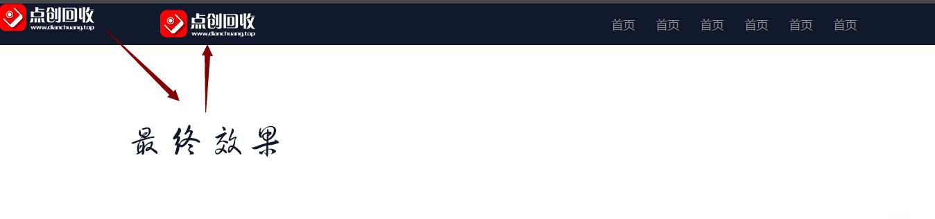 html5 導航欄logo右移動   新手提問！