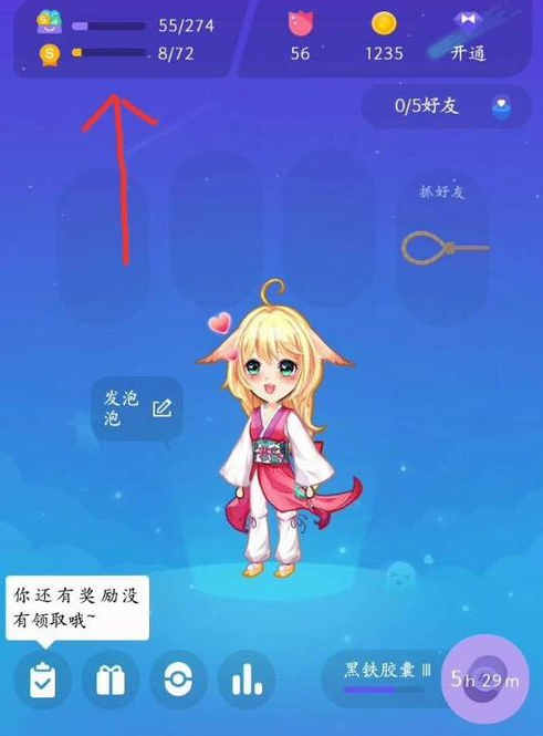 QQ厘米秀卡片有什么用 qq厘米秀卡片賣不出去怎么辦