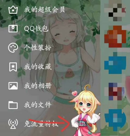 QQ厘米秀卡片有什么用 qq厘米秀卡片賣不出去怎么辦