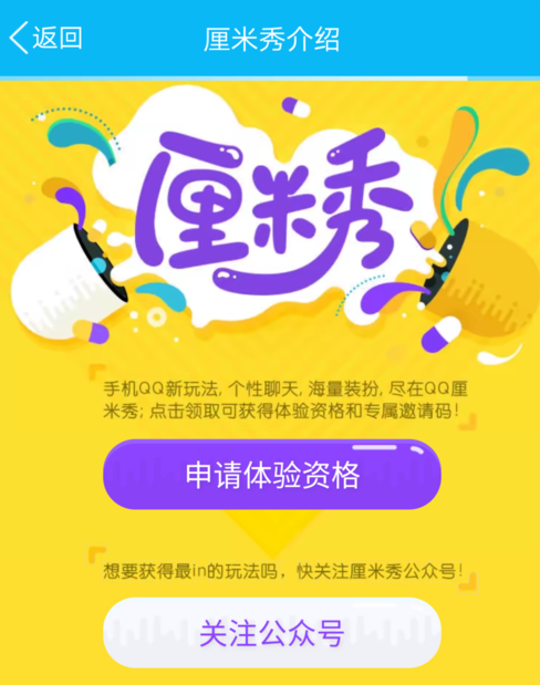 新版QQ厘米秀怎么賣卡片 新版QQ厘米秀買賣卡片教程