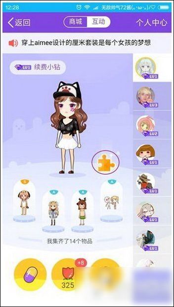 qq厘米秀卡片怎么合成 qq厘米秀卡片合成鏈接