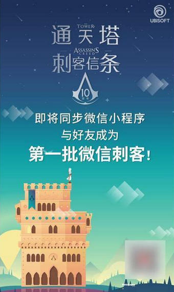 微信堆一堆游戲叫什么名字 微信堆一堆是什么游戲