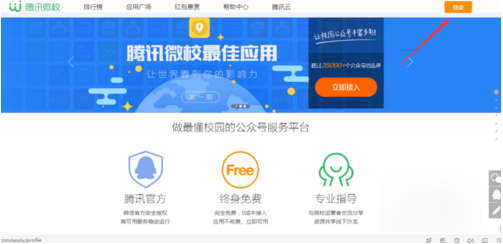 查大學成績的微信公眾號有哪些 微信公眾號怎么查大學成績