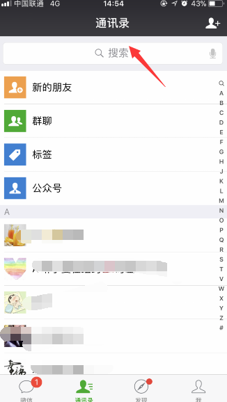 怎么看微信好友關注了咪蒙 咪蒙微信公眾號查看好友關注方法