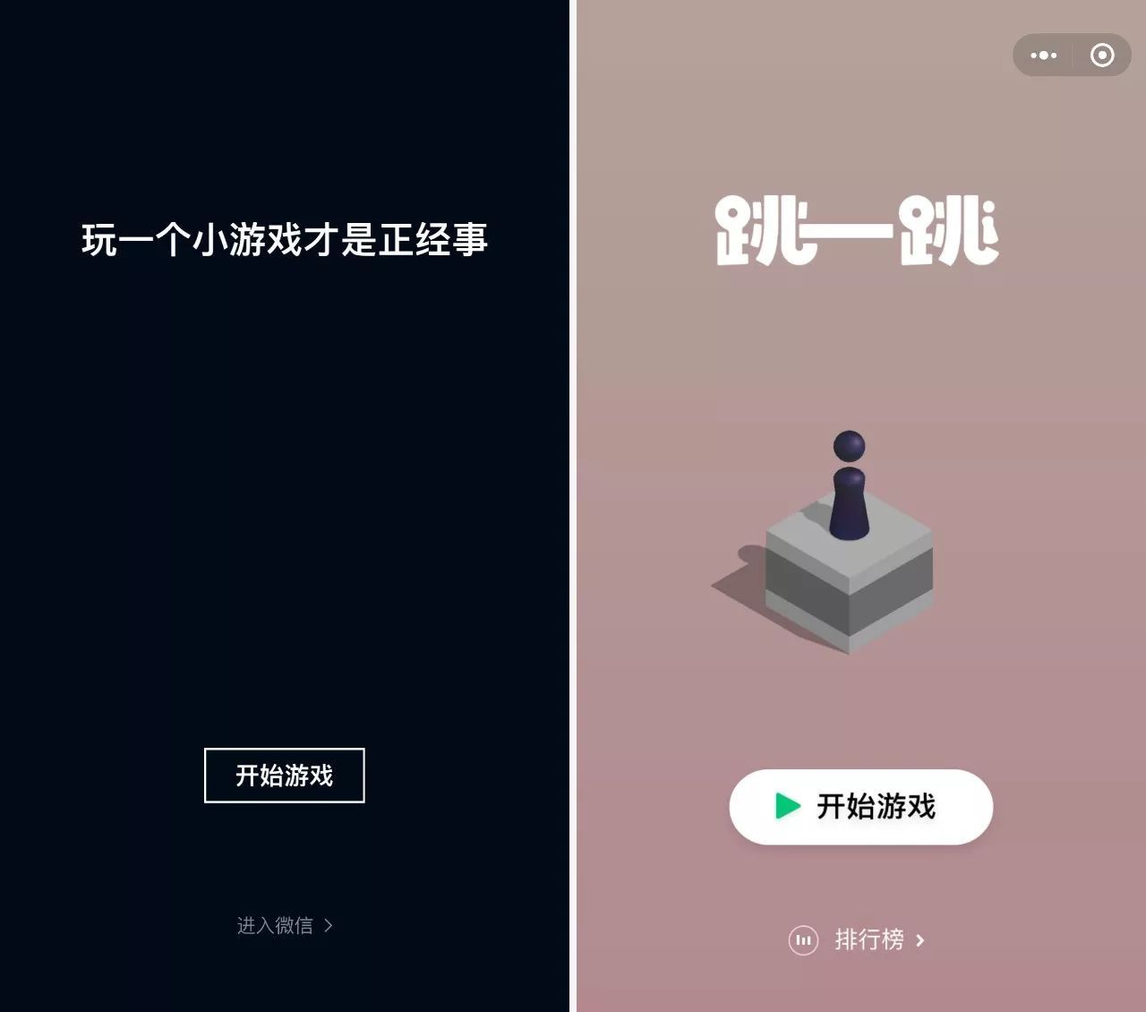 微信下拉出現(xiàn)小程序怎么回事 微信下拉小程序入口在哪