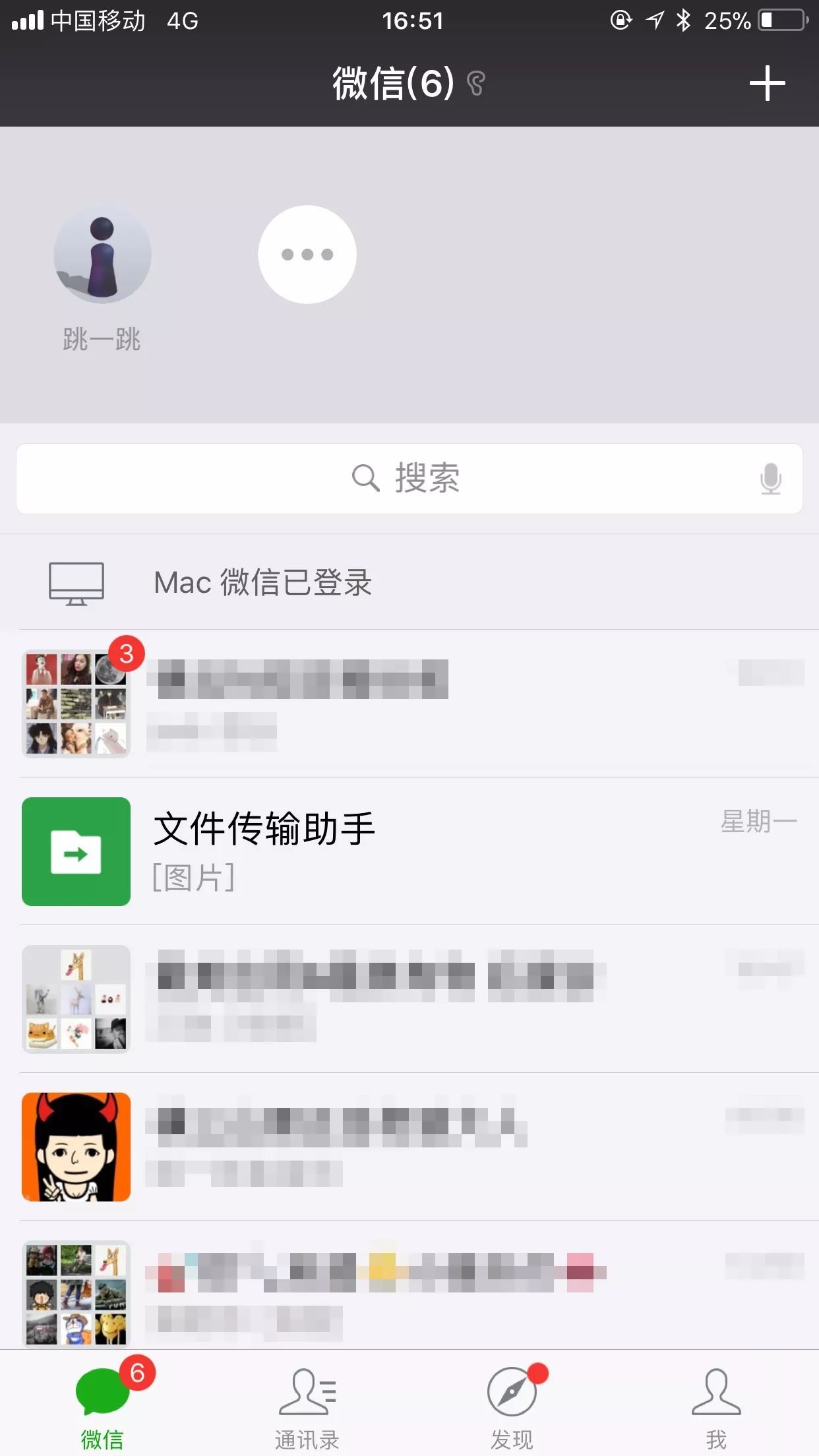 微信下拉出現(xiàn)小程序怎么回事 微信下拉小程序入口在哪