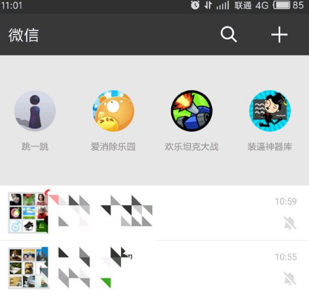 微信下拉出現(xiàn)小程序怎么關(guān)閉 微信下拉小程序去掉方法