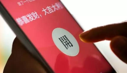 微信天天領(lǐng)紅包是真的嗎2018 微信天天領(lǐng)紅包活動(dòng)是騙局嗎
