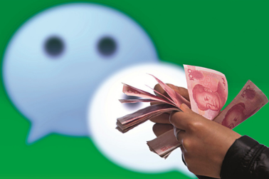 微信天天領紅包在哪里領 2018微信天天領紅包怎么領取教程