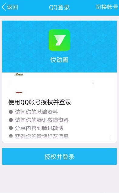 qq運動紅包夠了提現不了 qq運動紅包怎么提現