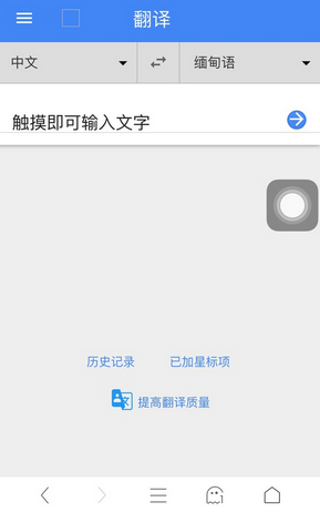 ohh微信翻譯為什么是留在我身邊 ohh微信翻譯現(xiàn)在不行了
