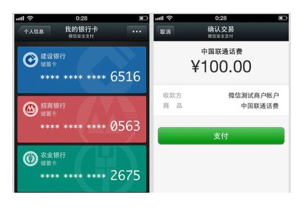 微信官方大規(guī)模封號(hào)是怎么回事 微信官方為什么突然封號(hào)