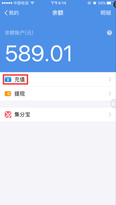 微信的錢怎么轉(zhuǎn)到支付寶 微信能直接轉(zhuǎn)帳支付寶嗎