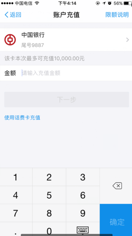 微信的錢怎么轉(zhuǎn)到支付寶 微信能直接轉(zhuǎn)帳支付寶嗎