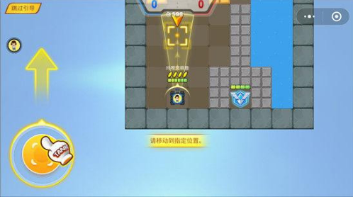 微信歡樂坦克大戰怎么玩 微信歡樂坦克大戰高分攻略