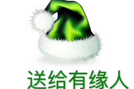 微信頭像綠色圣誕帽怎么弄 2017微信頭像綠色圣誕帽制作教學