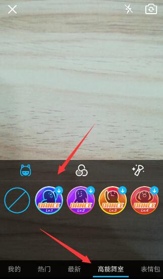 手機qq高能舞室為什么沒有 qq高能舞室在哪里怎么找