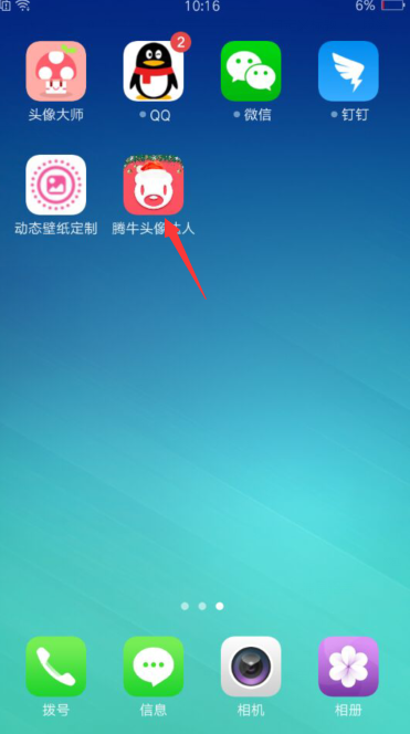 朋友圈圣誕帽怎么弄的 微信朋友圈添加圣誕帽頭像方法