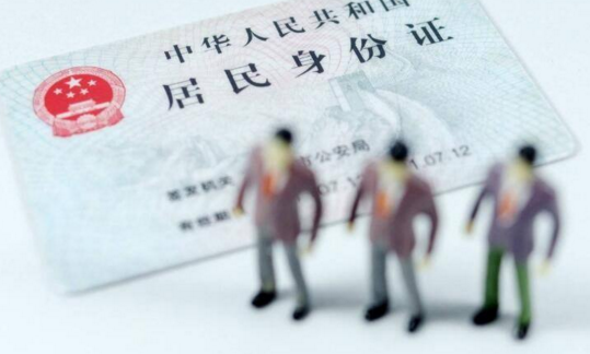 微信身份證實名認證怎么解綁 微信身份證綁定怎么解除