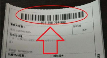 微信寄快遞怎么寄 微信寄快遞流程介紹