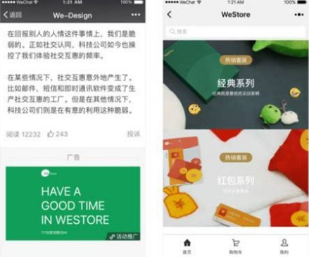 微信小程序開發(fā)助手是什么 微信小程序開發(fā)助手有什么用