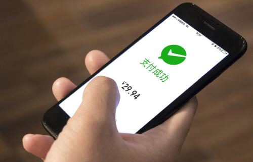 微信支付信用卡還款多少是免費的 微信支付信用卡還款什么時候開始要收費