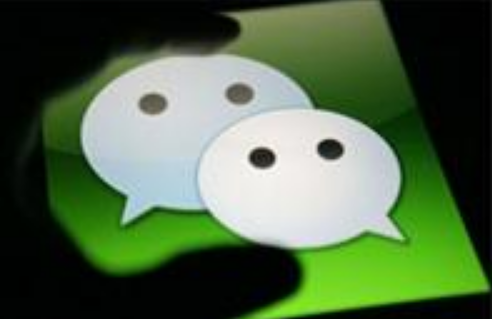 微信怎么用qq注冊 qq號注冊失敗怎么辦