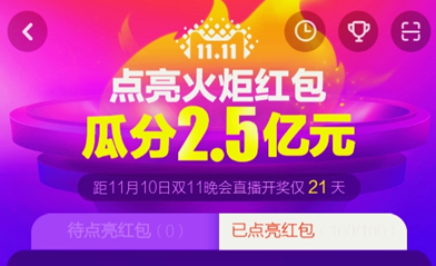 微信玩點亮紅包群被封號是怎么回事 微信用戶被封號兩天是什么原因