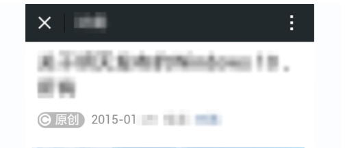 微信公眾號文章如何申請原創(chuàng) 微信公眾平臺文章用什么軟件排版