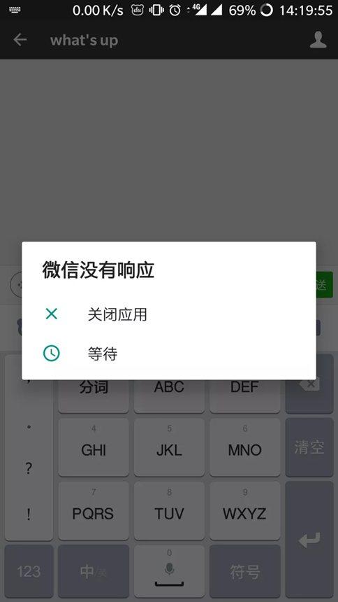 安卓微信發15加15個句號就會卡死原因 兩位數字+15個句號bug的原理