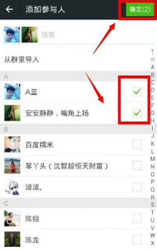 微信朋友圈分組怎么設置 微信朋友圈分組方法介紹