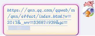 QQ進(jìn)場(chǎng)動(dòng)效無(wú)法設(shè)置怎么回事 QQ進(jìn)場(chǎng)動(dòng)效只有超級(jí)會(huì)員能設(shè)置嗎