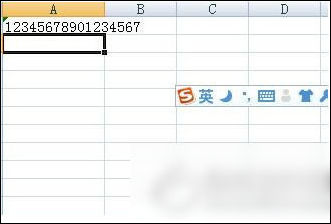 excel如何輸入身份證號 具體方法介紹
