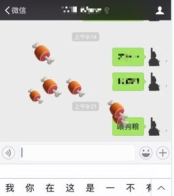 微信七夕表情雨怎么觸發狗糧 微信七夕發什么詞會有吃狗糧特效