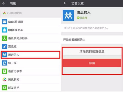 為什么微信占內存越來越大 手機微信占內存大怎么清理