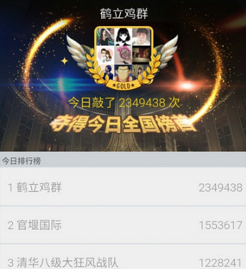 無(wú)聊木魚(yú)怎么玩 微信小程序無(wú)聊木魚(yú)玩法介紹