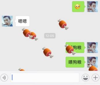 微信表情雨七夕情人節(jié)有哪些 2017微信表情雨召喚術(shù)口訣