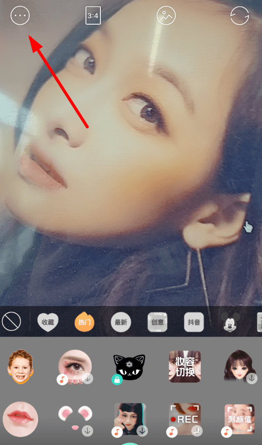 Faceu激萌使用祛痘美顏特效具體操作步驟